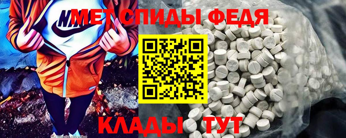 Amphetamine  Вход с VPN  Ливны  Амфетамин Розовый 