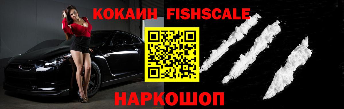КОКАИН  Cocaine 98%  Ливны  Вход с VPN  Cocaine 97% 