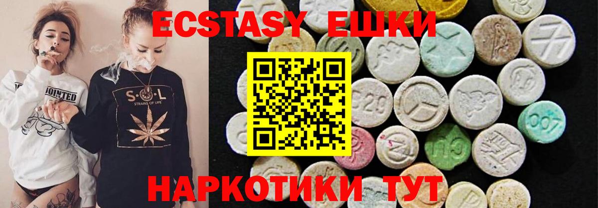 ЭКСТАЗИ TESLA Ливны