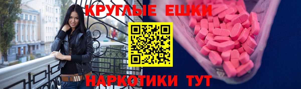 Ливны  Ecstasy Дубай  Вход с VPN  Экстази  где найти   ЭКСТАЗИ louis Vuitton 