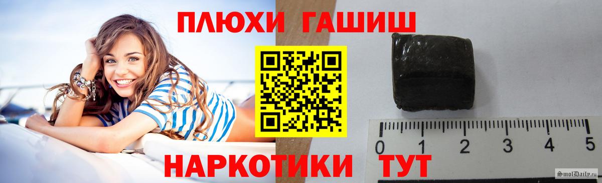 Ливны  Гашиш гашик  Гашиш hashish  Вход с VPN 