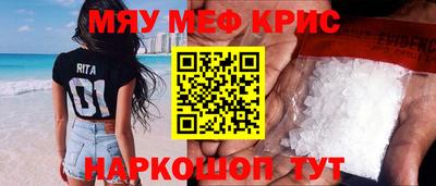 COCAINE Бузулук