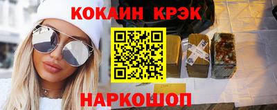 COCAINE Бузулук