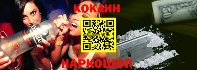 гашиш Будённовск