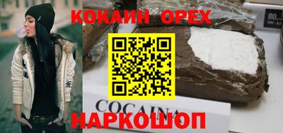 гашиш Будённовск