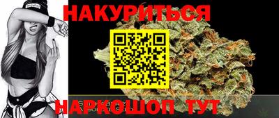 гашиш Будённовск