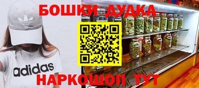 гашиш Будённовск