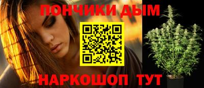 гашиш Будённовск