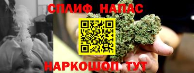 COCAINE Бузулук