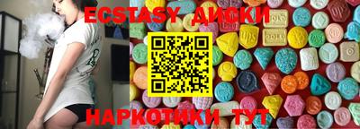 ПСИЛОЦИБИНОВЫЕ ГРИБЫ Бугуруслан