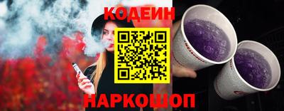 COCAINE Бузулук