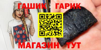 гашиш Будённовск