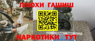ПСИЛОЦИБИНОВЫЕ ГРИБЫ Бугуруслан
