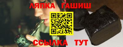 гашиш Будённовск