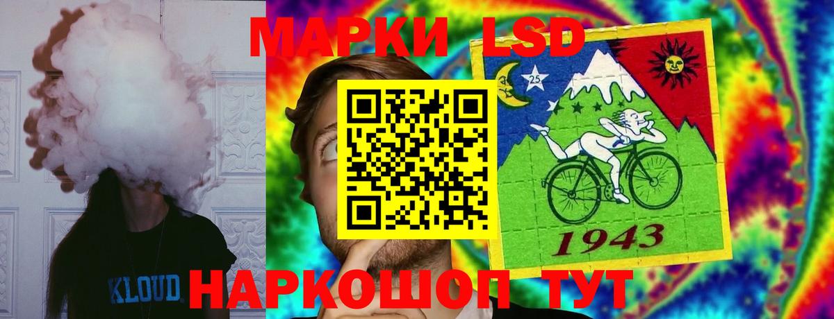ЛСД экстази кислота Ливны