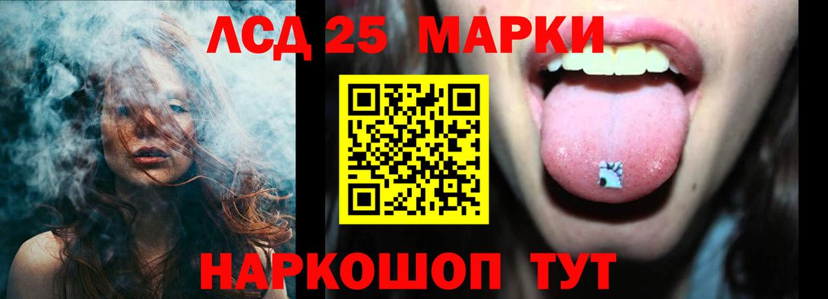 LSD-25 экстази  Вход с VPN  Ливны  LSD-25 экстази кислота  Лсд 25 экстази ecstasy 