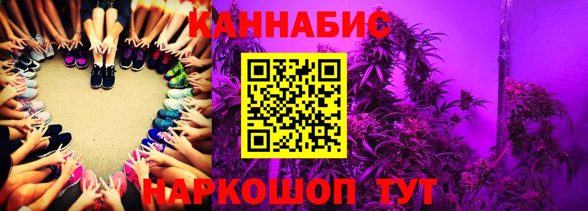 Марихуана AK-47 Ливны