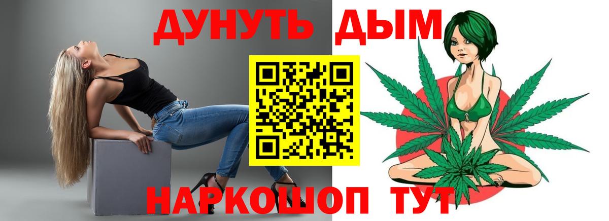 Ливны  Каннабис VHQ  Вход с VPN  Марихуана Amnesia  Канабис OG Kush  Шишки марихуана Ganja 